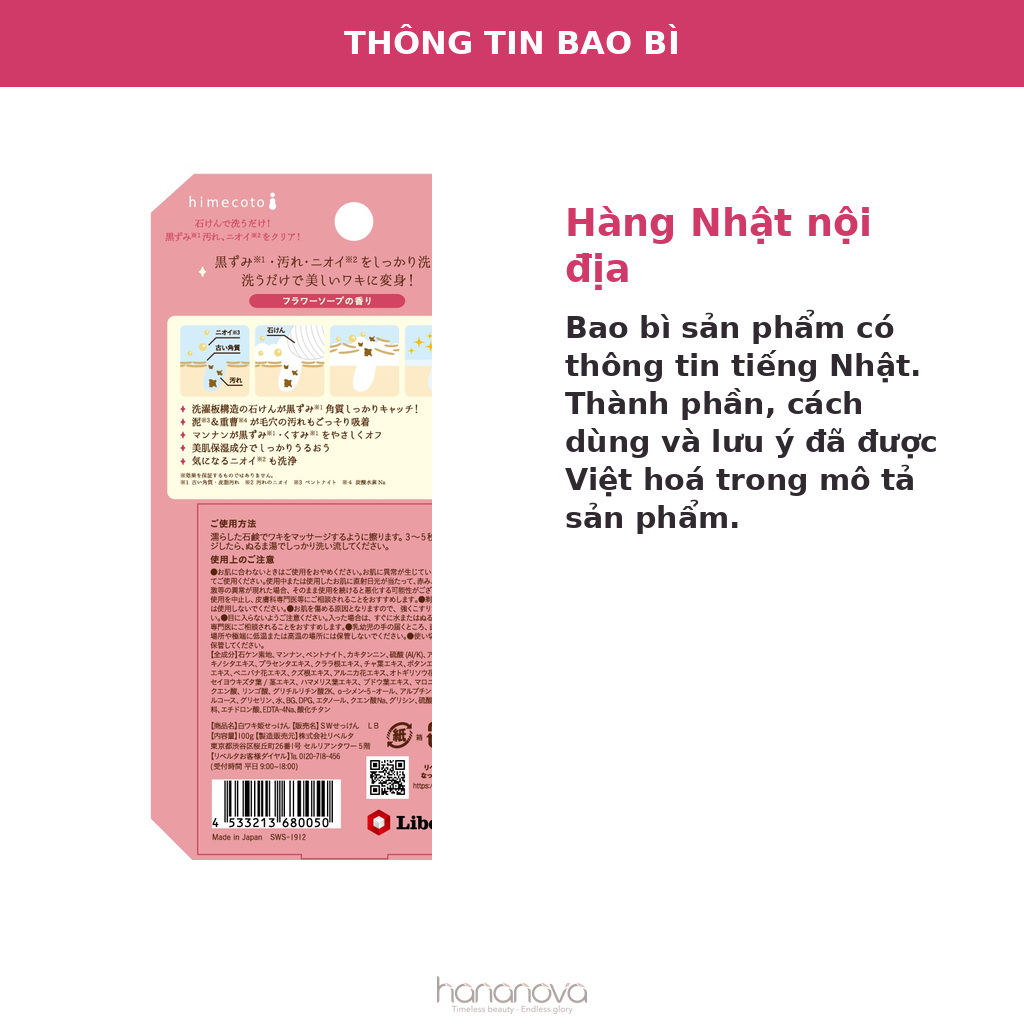 Shiro Waki Hime Soap - Large Vietnamese layout 11